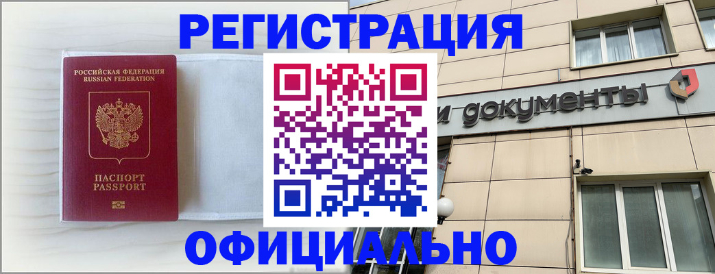 регистрация для дет. сада в Усть-Илимске