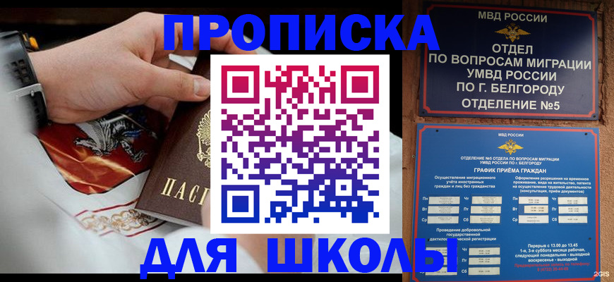 пропишу в квартире в Усть-Илимске