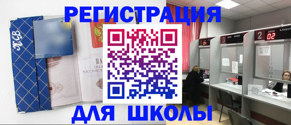 временная регистрация 2025 в Усть-Илимске